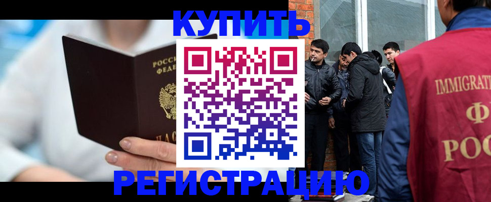 временная регистрация гарантия в Железногорск-Илимском
