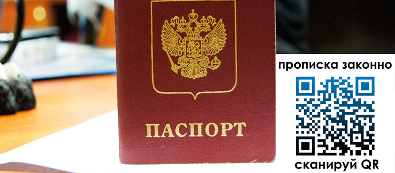 регистрация в Железногорск-Илимском регистрация в Железногорск-Илимском